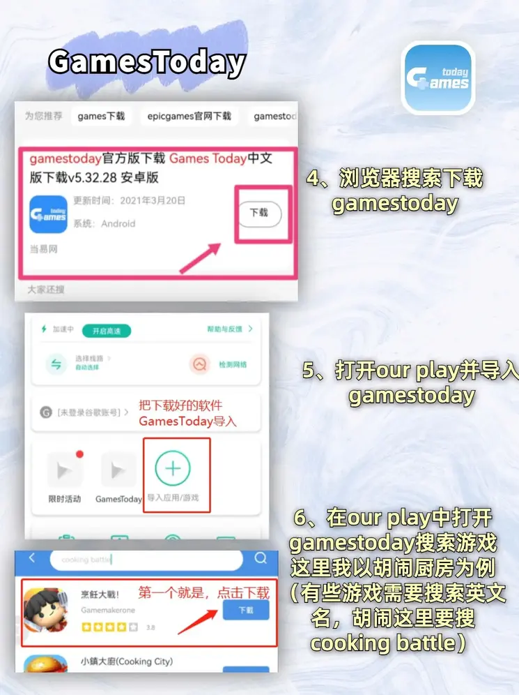 澳洲十大官网下载截图2